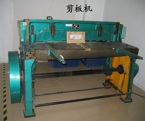 剪板機(jī)