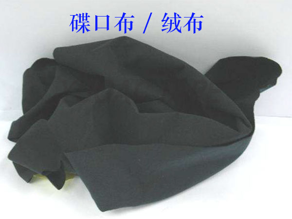 絨布碟口布