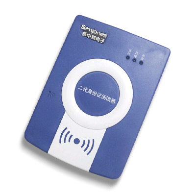 身份證識別器出馬，嫌犯無處逃