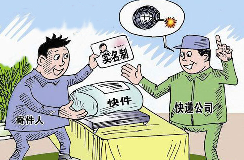惠州快遞實(shí)名制即將全市推開 身份證讀卡器走起