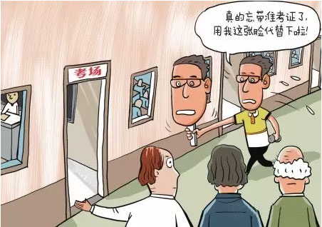 二代身份證讀卡器行業(yè)應(yīng)用匯總！