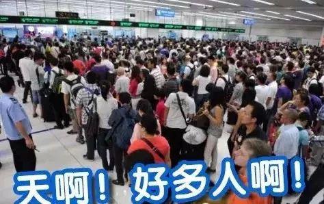 福田口岸新開了22條自助通道，附港澳通行證簽注地址大全